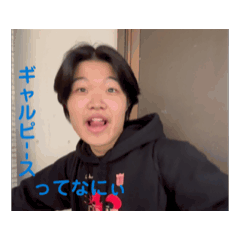 [LINEスタンプ] 大学ライフONE1