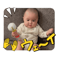 [LINEスタンプ] かわいい倫太郎level.0.2