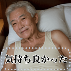 [LINEスタンプ] リアルなおじさんからメッセージ
