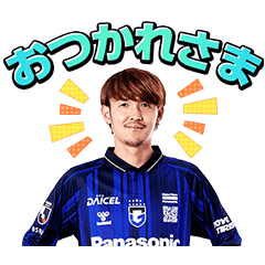 [LINEスタンプ] ガンバ大阪 2025スタンプ