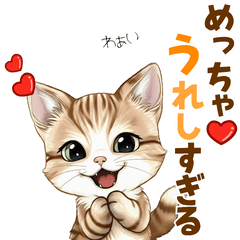 [LINEスタンプ] ミヌエットの毎日使える気持ちスタンプ