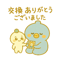 [LINEスタンプ] ぴこぴこ推し活日和〜交換編〜