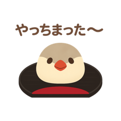 [LINEスタンプ] 上生菓子になった夢見る動物2025春