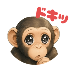[LINEスタンプ] 恋のチンパンロマンス学園