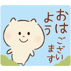 [LINEスタンプ] 猫さんのごあいさつJW