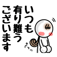 [LINEスタンプ] 頑張れ☆おいくさん♪④【挨拶・日常会話】