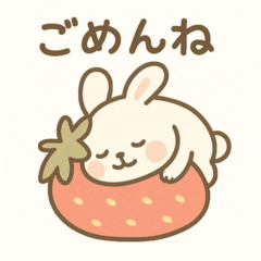 [LINEスタンプ] うさぎと苺