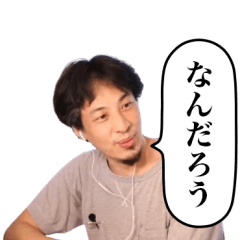 [LINEスタンプ] 西村博之の使える語録