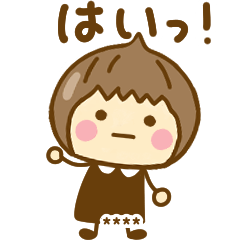 [LINEスタンプ] ず～っと使えるゆるかわガールカスタムだよ