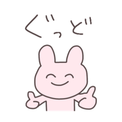 [LINEスタンプ] にこにこうさぴこ