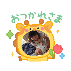 [LINEスタンプ] みおしゅん1