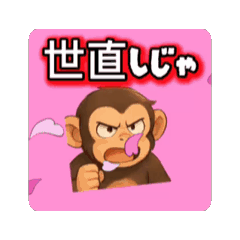 [LINEスタンプ] ハード＆キュート！カワかっこいいチンパン