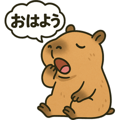 [LINEスタンプ] おっとりカピバラのやさしいスタンプ