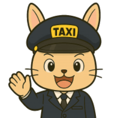 [LINEスタンプ] ウサギのタクシードライバー男子編