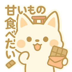 [LINEスタンプ] もちきつねのほっこり季節と共感のことば