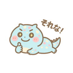[LINEスタンプ] はちゅぽよ。Vol.2