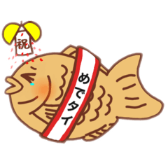 [LINEスタンプ] 喜怒哀楽たい焼き屋さん たすきver.