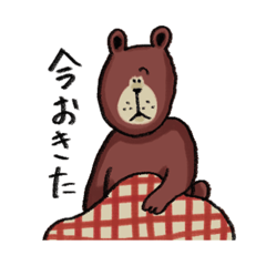[LINEスタンプ] クマチョスの日常。