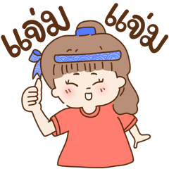 [LINEスタンプ] ユイ ちゃん
