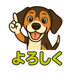 [LINEスタンプ] ホッピーおせちうに星丸のスタンプ