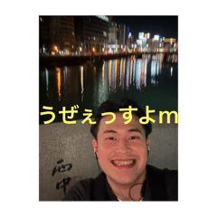 [LINEスタンプ] うぜぇっすよm