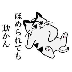 [LINEスタンプ] さおみの毒舌編