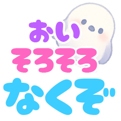 [LINEスタンプ] やさぐれシマエナガのメンヘラスタンプ