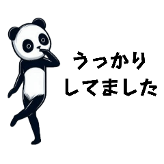 [LINEスタンプ] 変なポーズの無表情パンダの日常