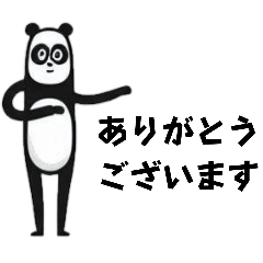[LINEスタンプ] 変なパンダの日常挨拶