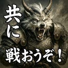 [LINEスタンプ] 狼侍