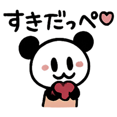 [LINEスタンプ] ぱんだぴ-004-茨城