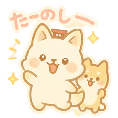 [LINEスタンプ] もちぎつねのゆるっと日常2