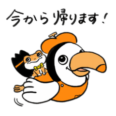 [LINEスタンプ] オニサポくんと仲間たち 2