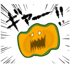 [LINEスタンプ] カートゥーンっぽい野菜のスタンプ