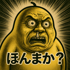 [LINEスタンプ] 2段構えスタンプ ゆる→関西弁が笑える