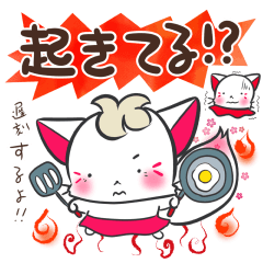 [LINEスタンプ] 晴れ狐お稲荷くん 母上様からの日常連絡
