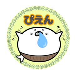 [LINEスタンプ] 丸型腹巻きアザラシ君スタンプ003
