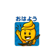 [LINEスタンプ] ハードロックなソフトクリームくん