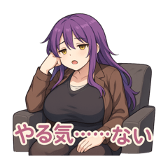 [LINEスタンプ] な〜ずカフェ 怠惰なうみオーナー