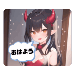 [LINEスタンプ] 小悪魔デビちゃん
