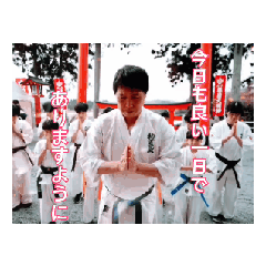 [LINEスタンプ] 日本空手道神居塾 栗田昭宏 塾長 2