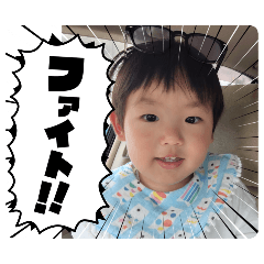 [LINEスタンプ] イケメンそらジロー②