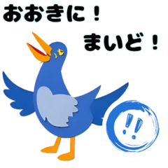 [LINEスタンプ] 【関西弁】ハトがつぶやくの場合