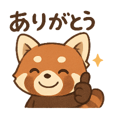 [LINEスタンプ] 色んな表情のレッサーパンダくん
