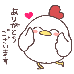 [LINEスタンプ] 敬語なトリ