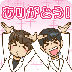 [LINEスタンプ] タキヒサ麻雀ラボ スタンプ第2弾（動く）