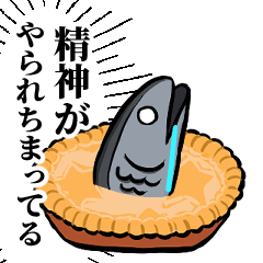 [LINEスタンプ] スター魚ズ【アナザーストーリー】