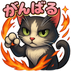 [LINEスタンプ] かわいいネコのぶんた＆とらた