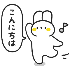 [LINEスタンプ] 気楽なウサギ Vol.4