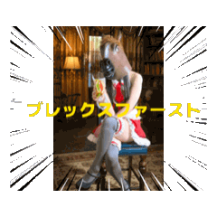[LINEスタンプ] かにぞうすい2